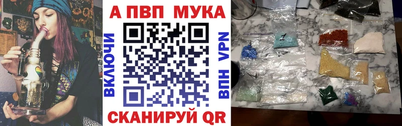 Какие есть наркотики Урус-Мартан А ПВП  МЕФ  ГАШИШ  Марихуана  Кокаин 