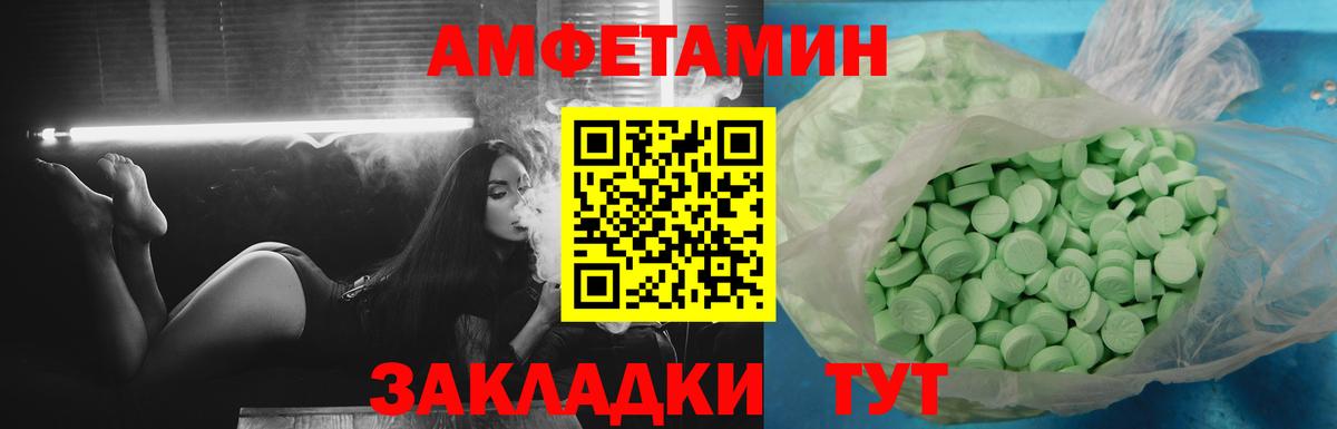Урус-Мартан  АМФ VHQ  Вход с VPN 