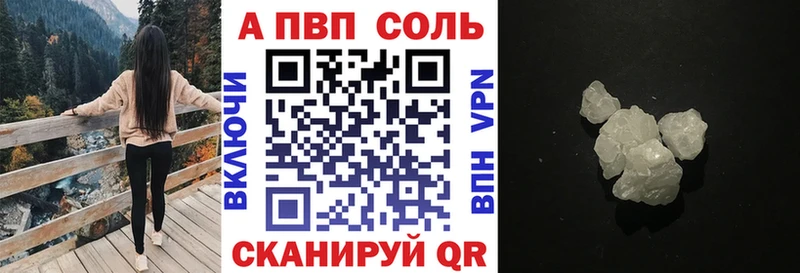 наркошоп  Урус-Мартан  Alfa_PVP СК КРИС 