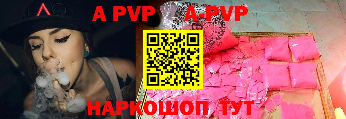 Alpha PVP мука  Урус-Мартан  даркнет сайт  Alfa_PVP мука 