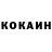 Cocaine Колумбийский Publo Domineno