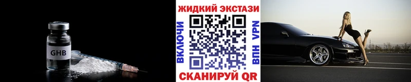 Бутират Butirat  Урус-Мартан 