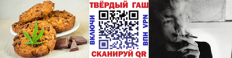 Еда ТГК марихуана Урус-Мартан