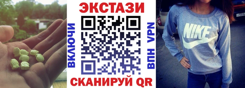 mega маркетплейс  Урус-Мартан  Экстази Cube 