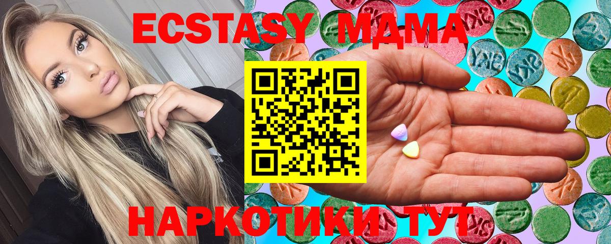 Урус-Мартан  ссылка на мегу   Экстази VHQ  Вход с VPN  ЭКСТАЗИ бентли  Ecstasy 
