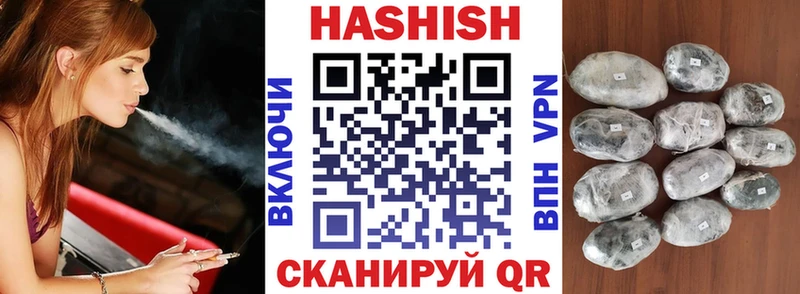 Гашиш гашик  продажа наркотиков  Урус-Мартан 
