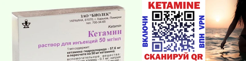 наркота  Урус-Мартан  КЕТАМИН VHQ 