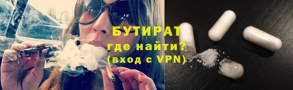 МДМА Мегион