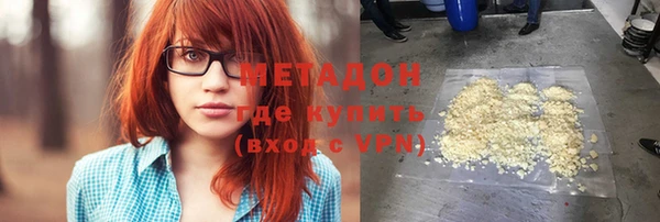 бутират Медвежьегорск