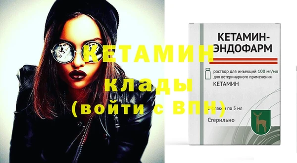 бутират Медвежьегорск