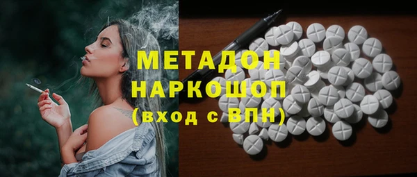 МДМА Мегион