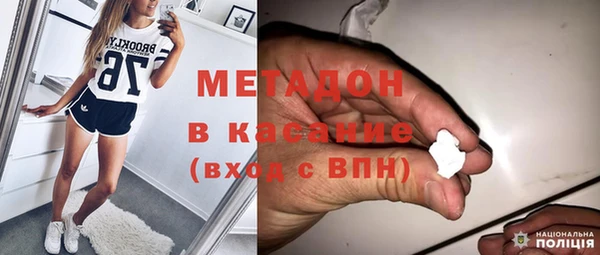 бутират Медвежьегорск