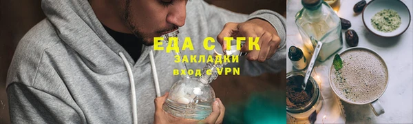 бутират Медвежьегорск