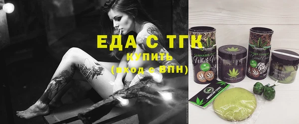 бутират Медвежьегорск