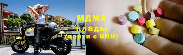 каннабис Навашино