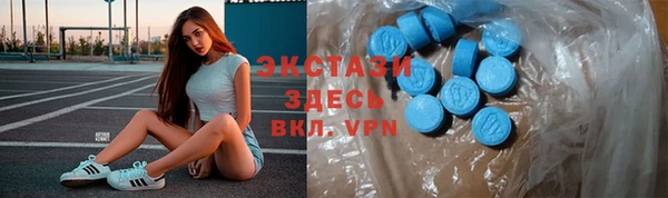 МДМА Мегион