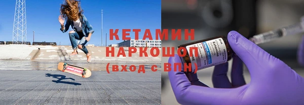 стаф Михайловск