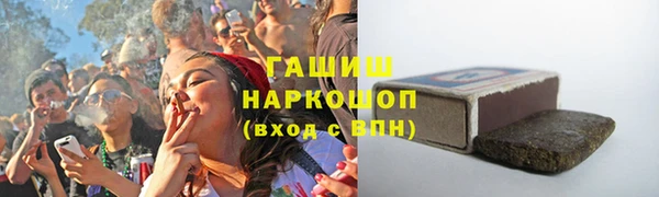 эйфоретик Михайловка