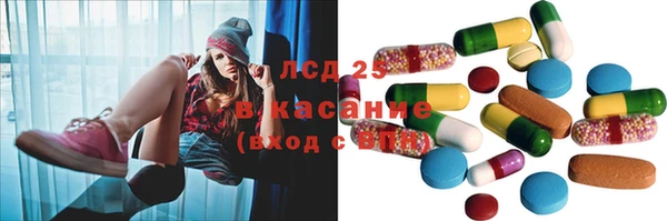 дистиллят марихуана Медногорск