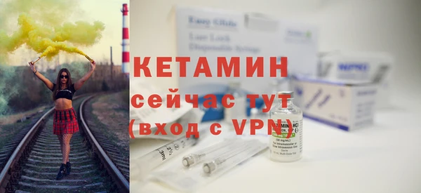 бутират Медвежьегорск