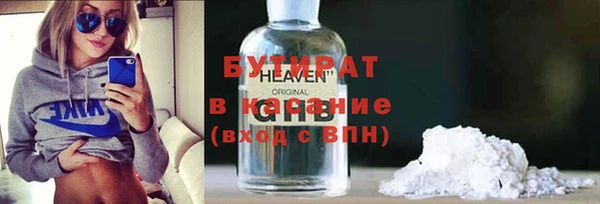 эйфоретик Михайловка