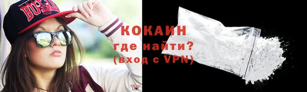 эйфоретик Михайловка