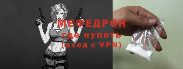 дистиллят марихуана Медногорск