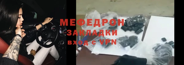 дистиллят марихуана Медногорск