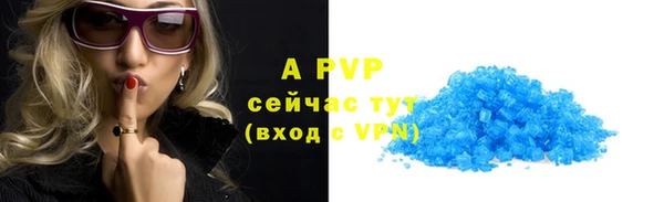 бутират Медвежьегорск
