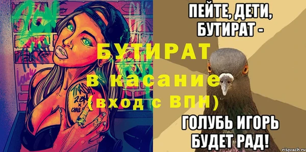 эйфоретик Михайловка