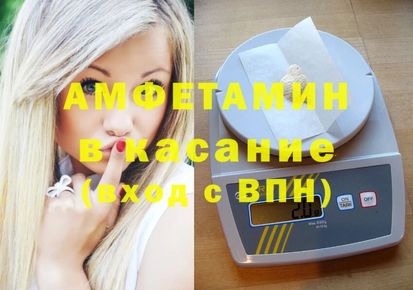 бутират Медвежьегорск
