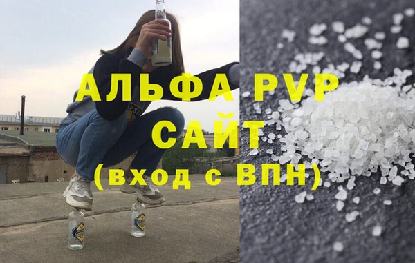 МДМА Мегион
