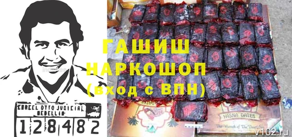 дистиллят марихуана Медногорск