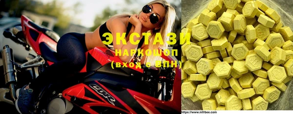 дистиллят марихуана Медногорск