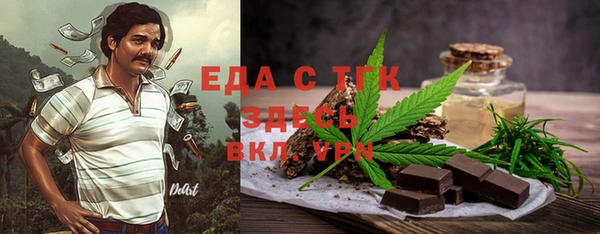 дистиллят марихуана Медногорск