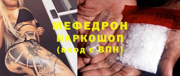 МДМА Мегион