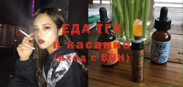 бутират Медвежьегорск