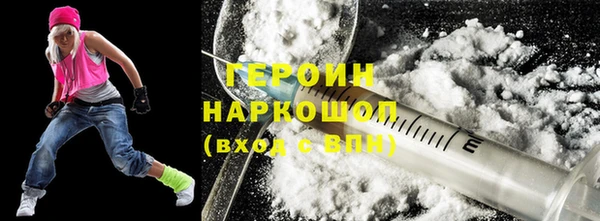 МДМА Мегион