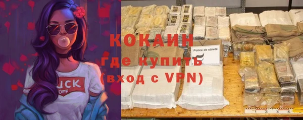 каннабис Навашино