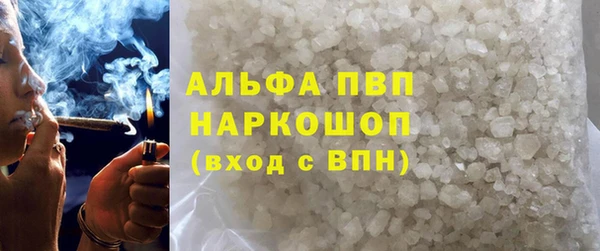 бутират Медвежьегорск