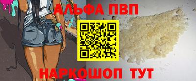 соль курить ск Апшеронск