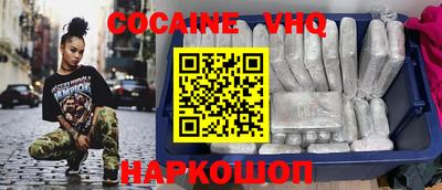 соль ск Апрелевка