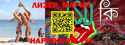 стаф Гай