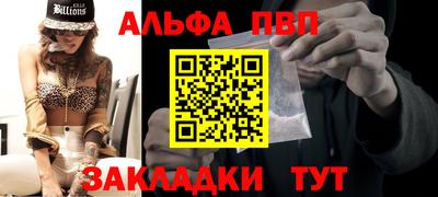 соль курить ск Апшеронск