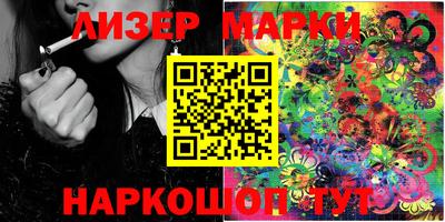 соль ск Апрелевка