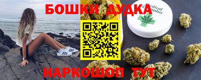 метамфетамин Гатчина