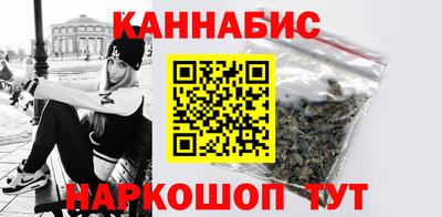 метамфетамин Гатчина