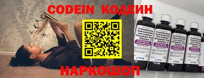 метамфетамин Гатчина