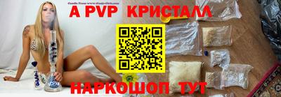 метамфетамин Гатчина