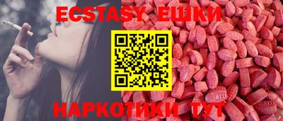 метамфетамин Гатчина